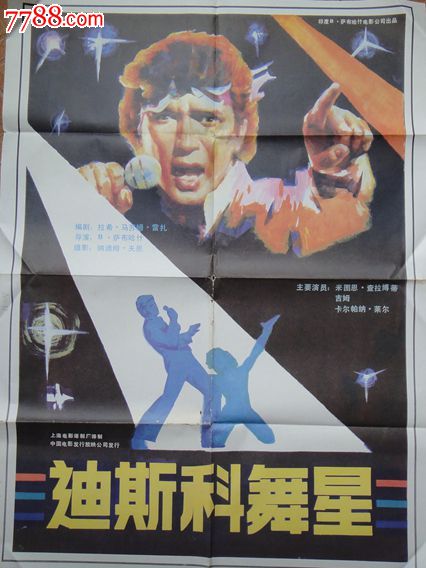 天梭手表时针不准